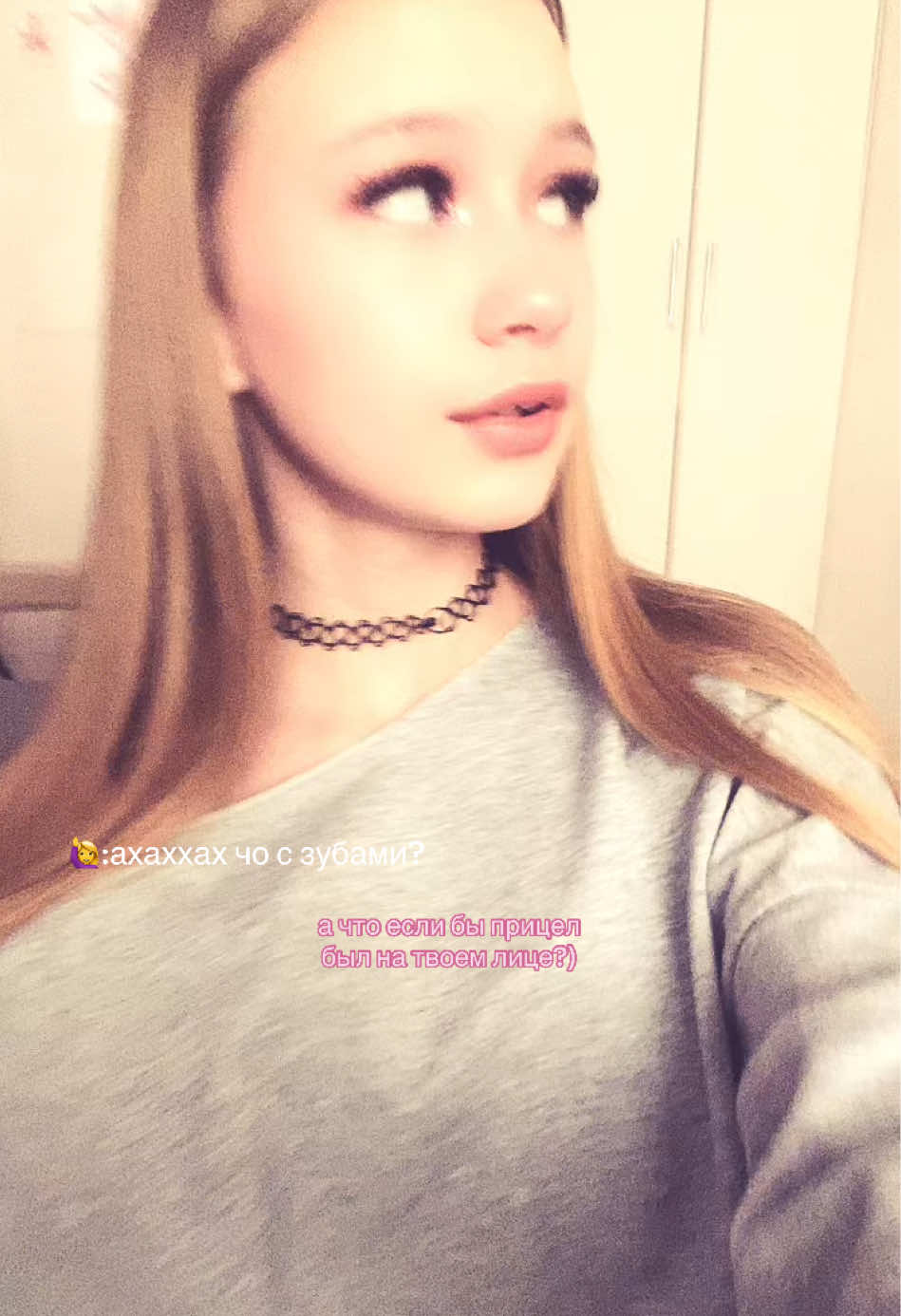 @дишуля