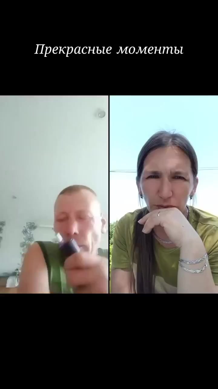 @слава