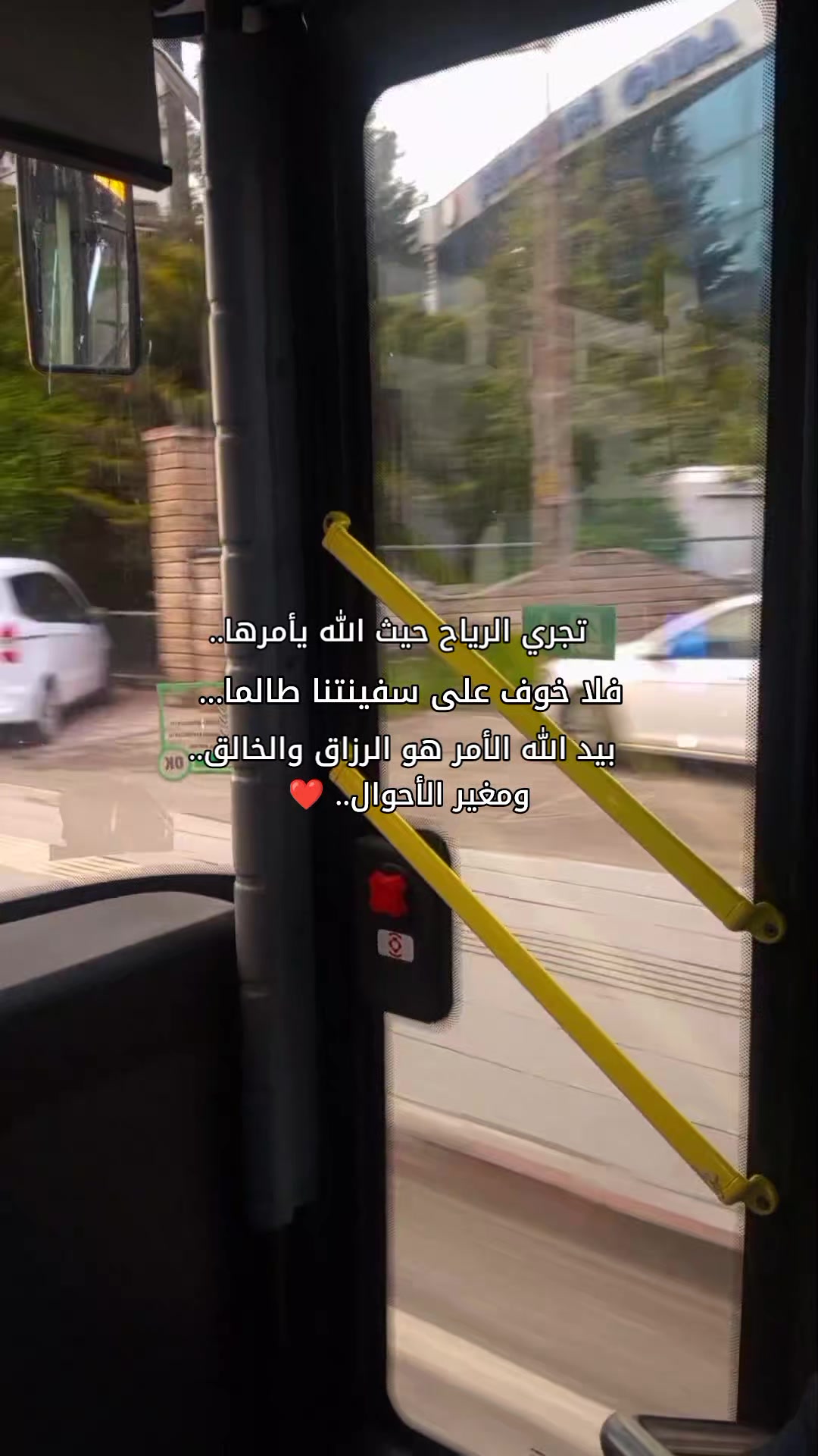 @🇹🇷🕊بنت الموصل 👑🇮🇶