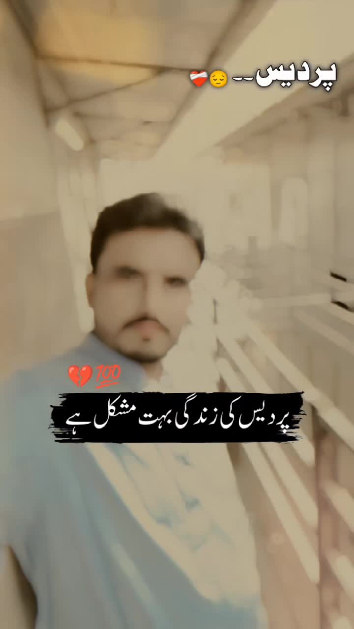 @🇸🇦 Zakhmi Dil ❤️🩹🇵🇰 786