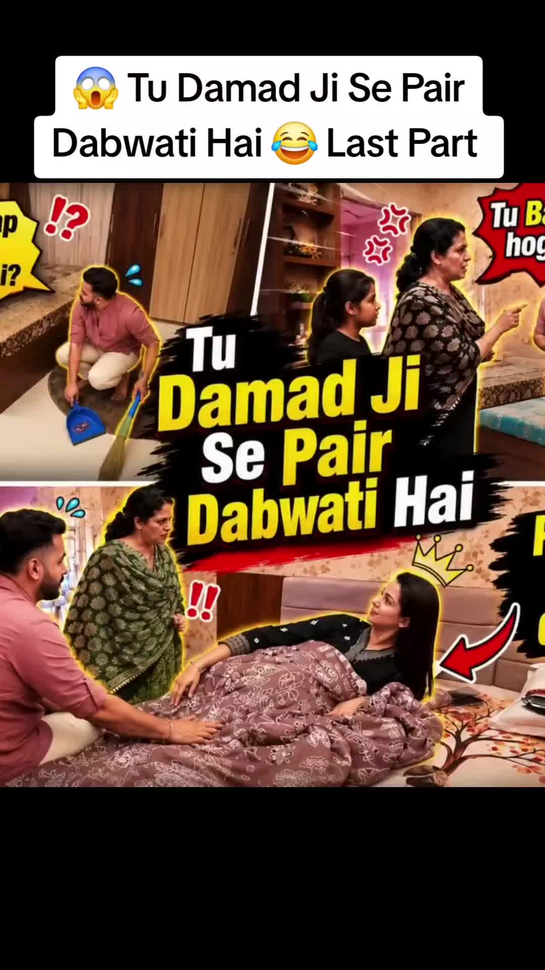 @Dimple Sourabh Vlogs