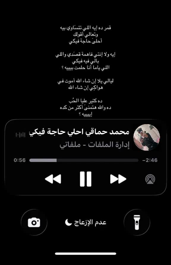 @بـــانـــدا🐼