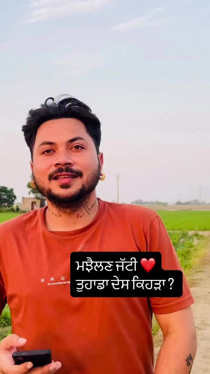 @⚔️ ਮਝੈਲ ਜੱਟੀ ⚔️