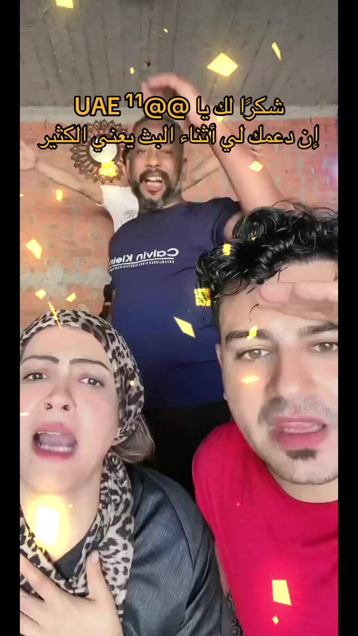@العيله الفرفوشه😂