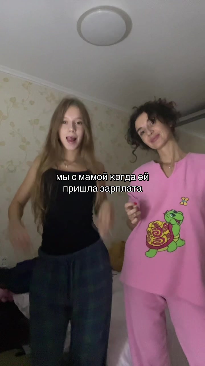 @лизуня