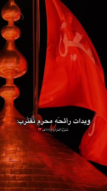 @أمنيات فاطمية 🩵🦋