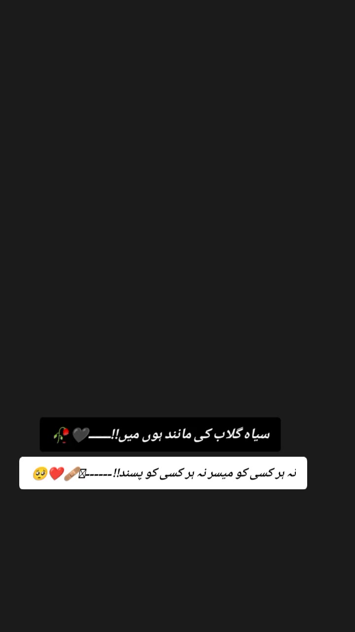 @NABEEL RAJPUt 🥷🏴&zwj;☠️