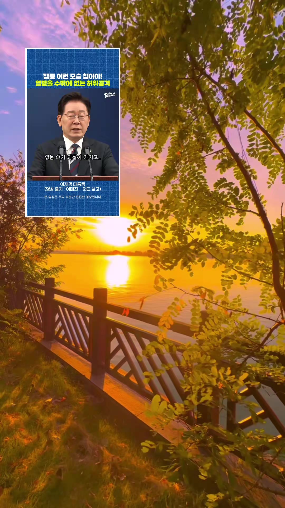 @손세이셔널ks