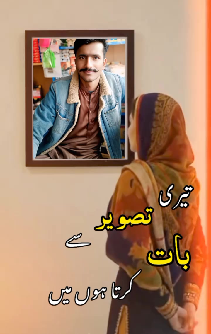 @Rashid pasha