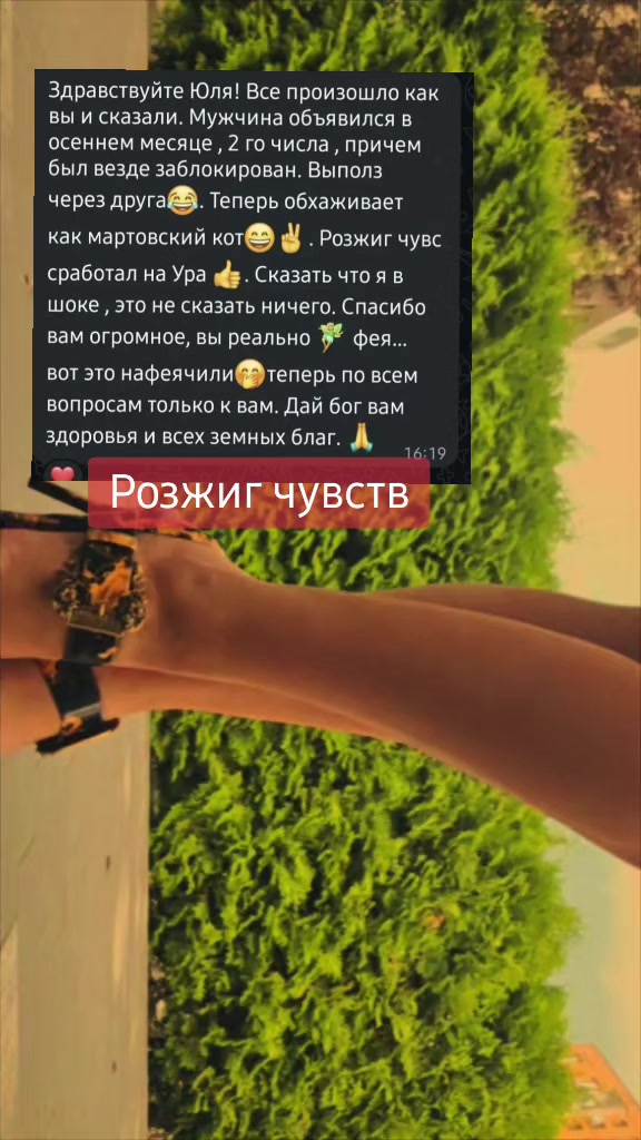 @Эксперт в области таро