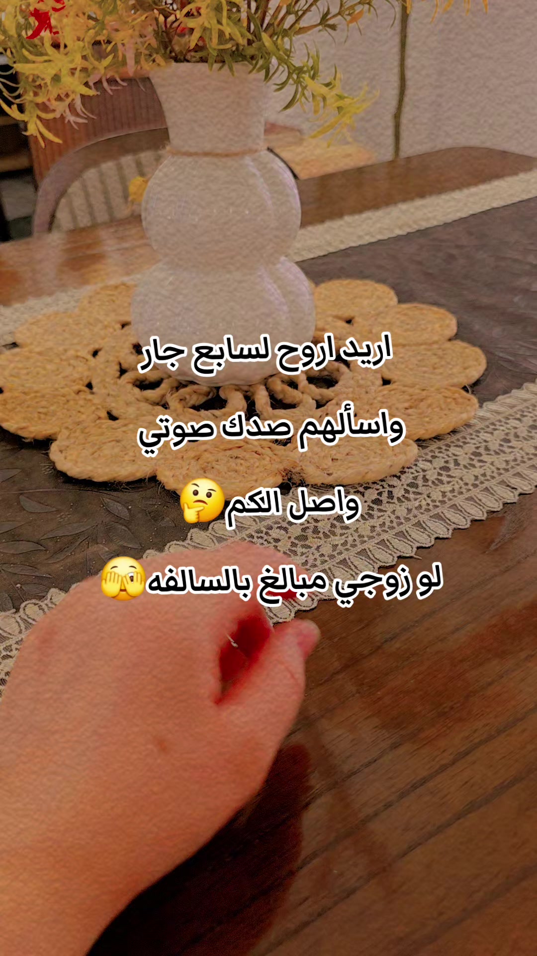 @꧁★تـٌـٌٌـوُحـًـًًـًًًـًًـًـه★꧂