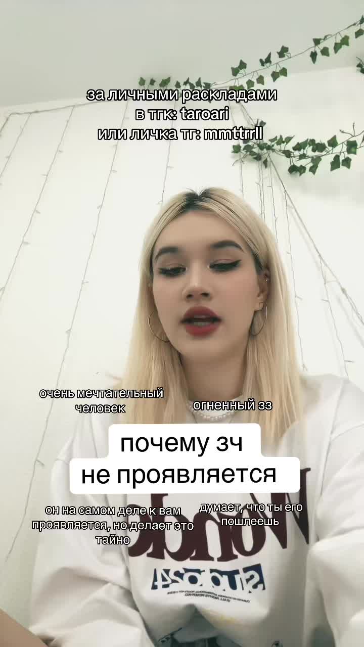 @ТГК: Taro ari