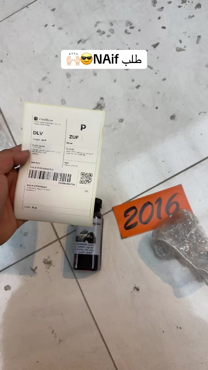 @ستار كار ل زينة السيارات