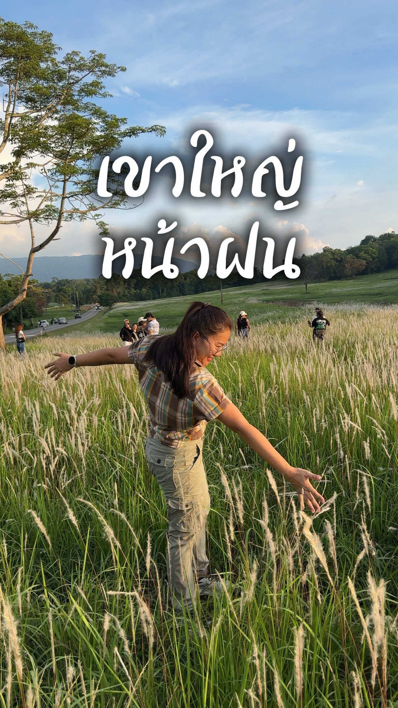 @เบญที่ชอบลุย