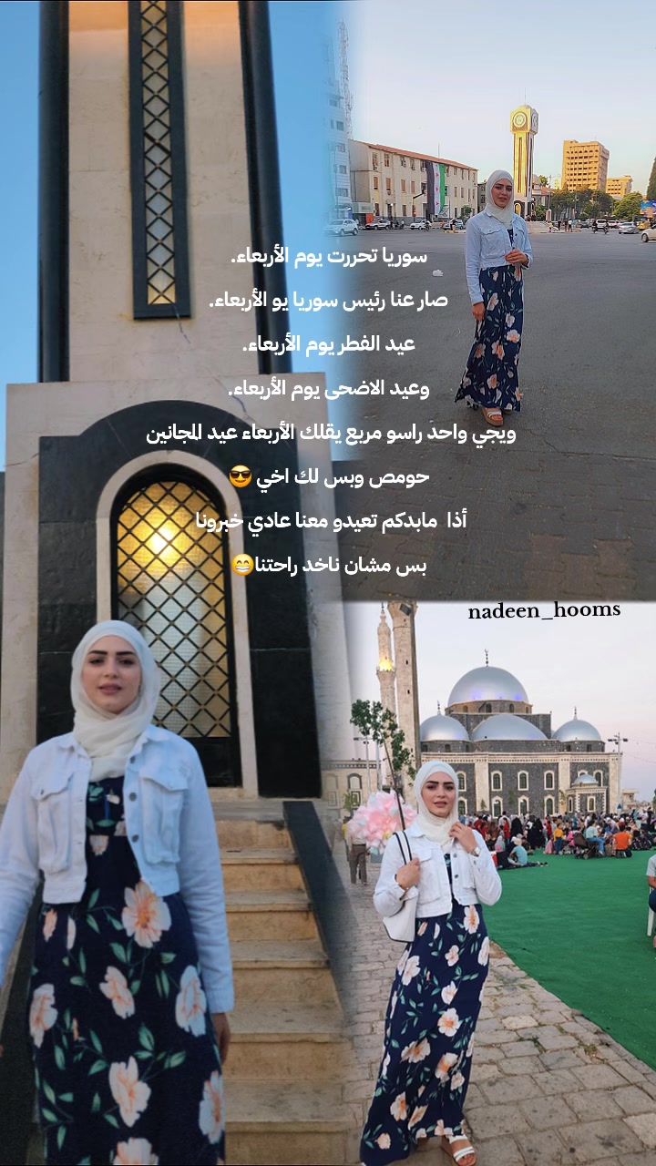 @نادين 👑