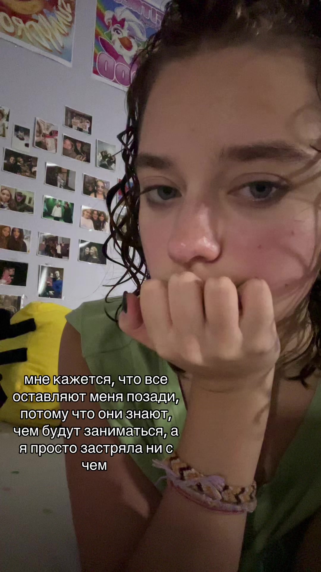 @🥁тгк: шаша!