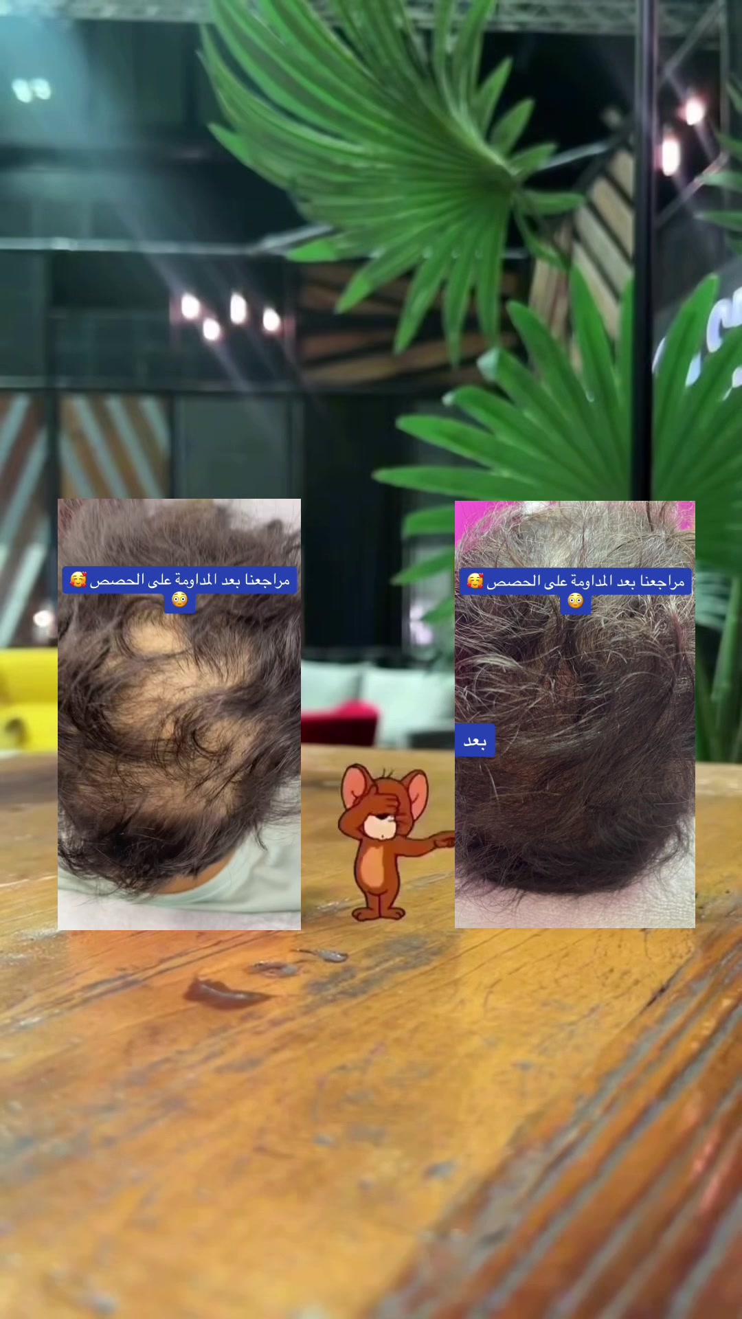 @TADJ Hair