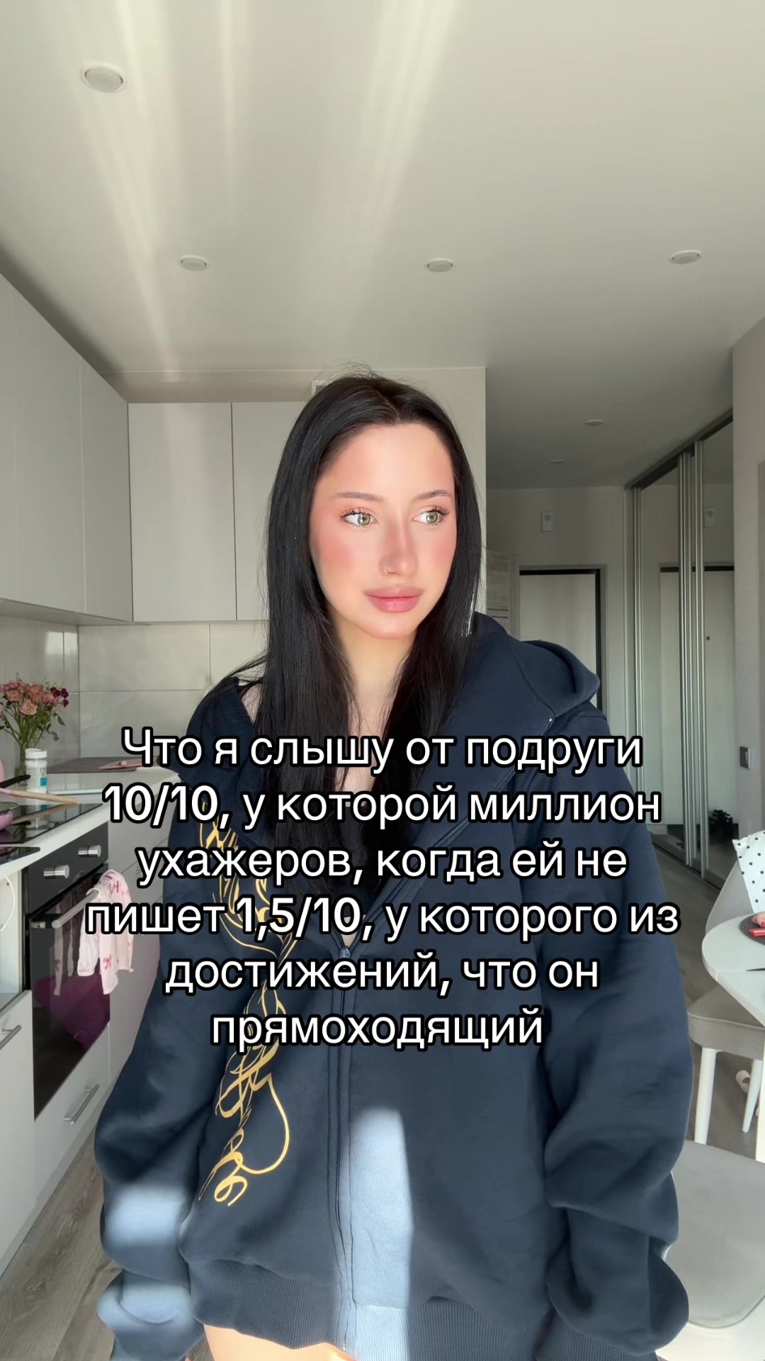 @Даша расческа