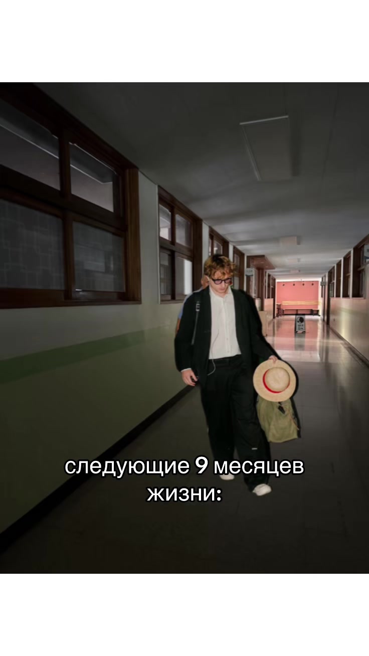@манон