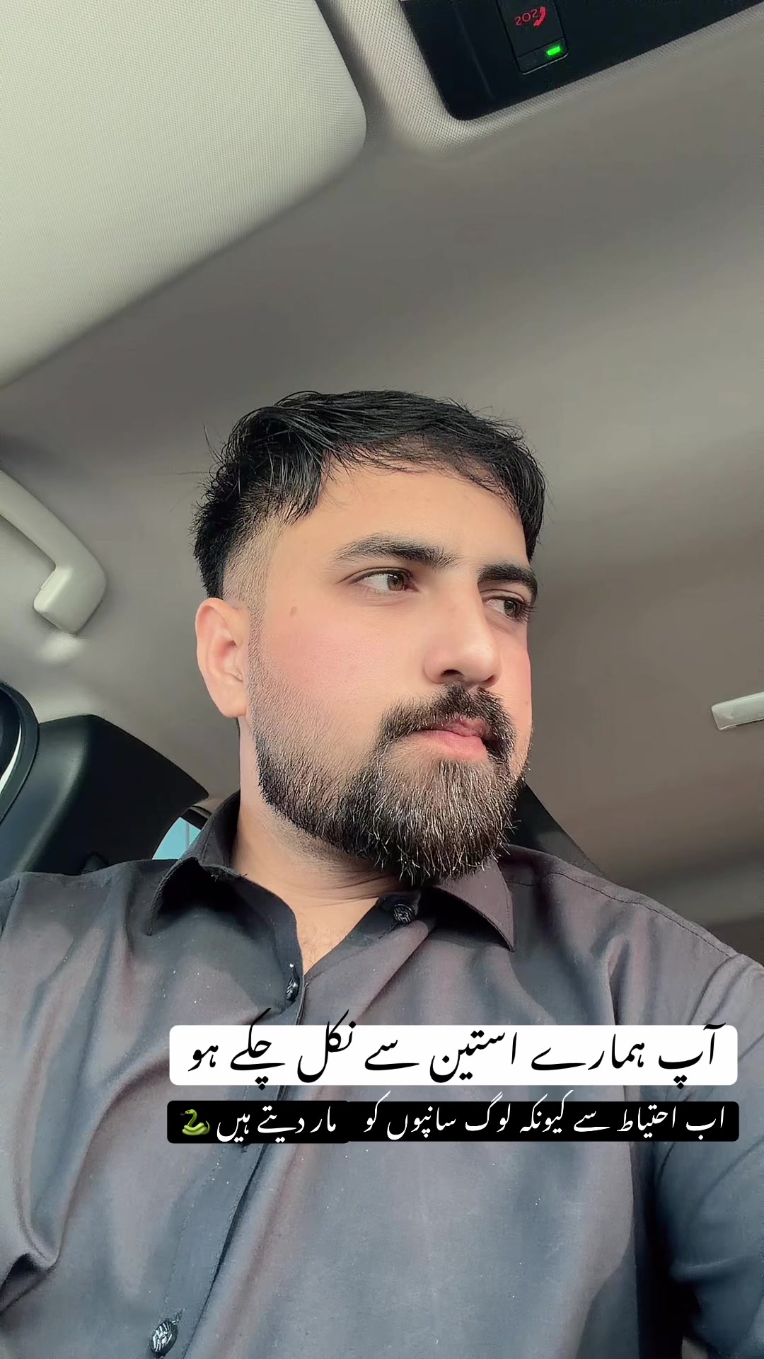@🍁کشمیری شہزادہ 🍁