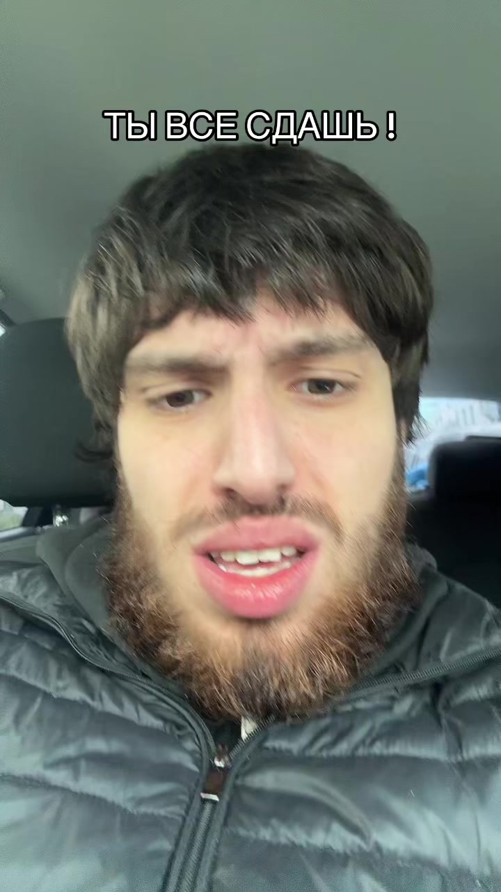@zalom #твердый