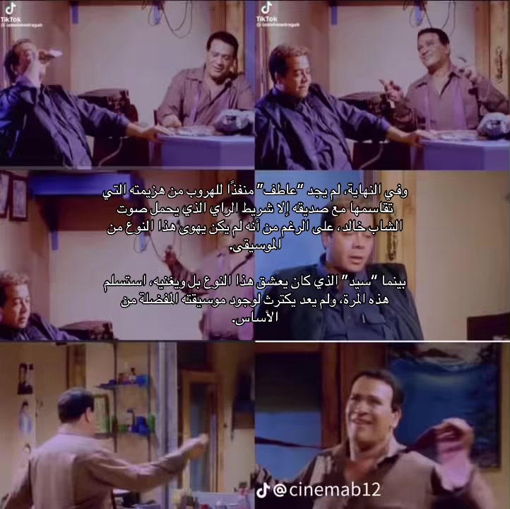 @عُمَر الكَفراوي