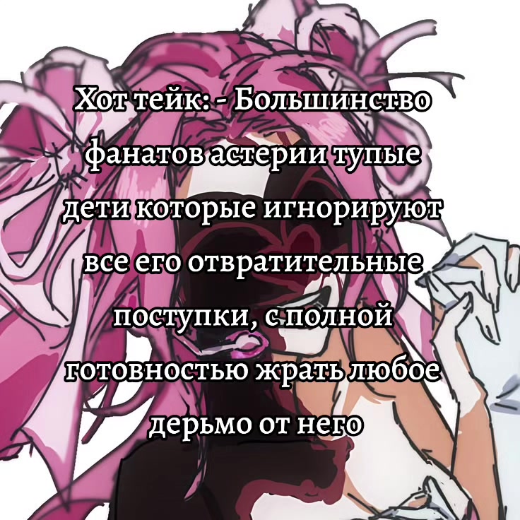 @𝘿𝙚𝙫𝙞 | homura's #1 glazer