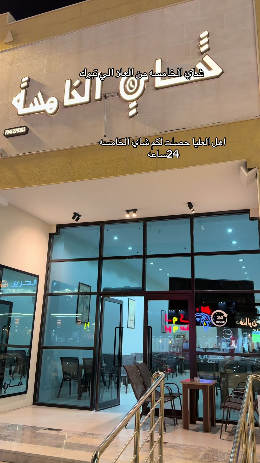 @ساره البلوي| مرخصه اعلاميا📸