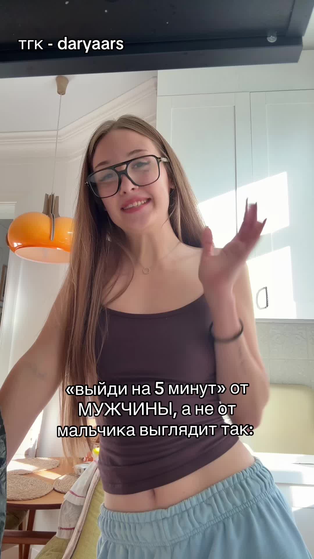 @тгк:daryaars 🤍