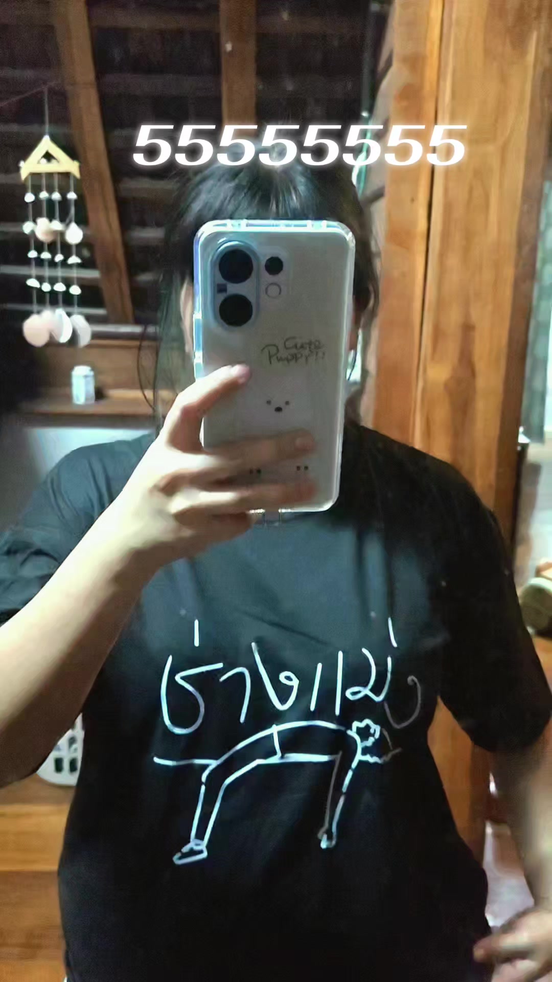 @ลีอาแม่บอกว่าใด🦥