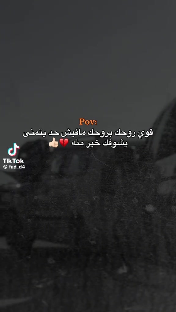 @👌🏻قيادة ام القيادات 🩵🩵