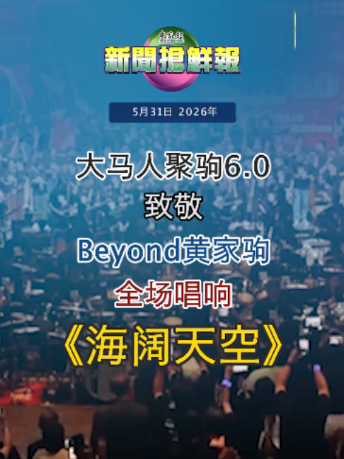 @中国报