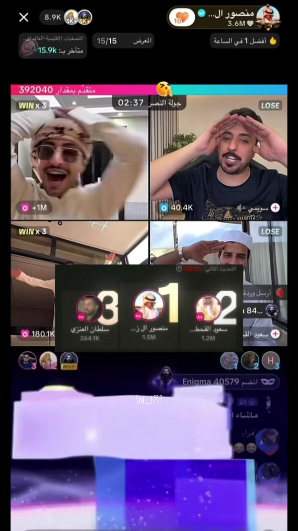 @ايــــمــان