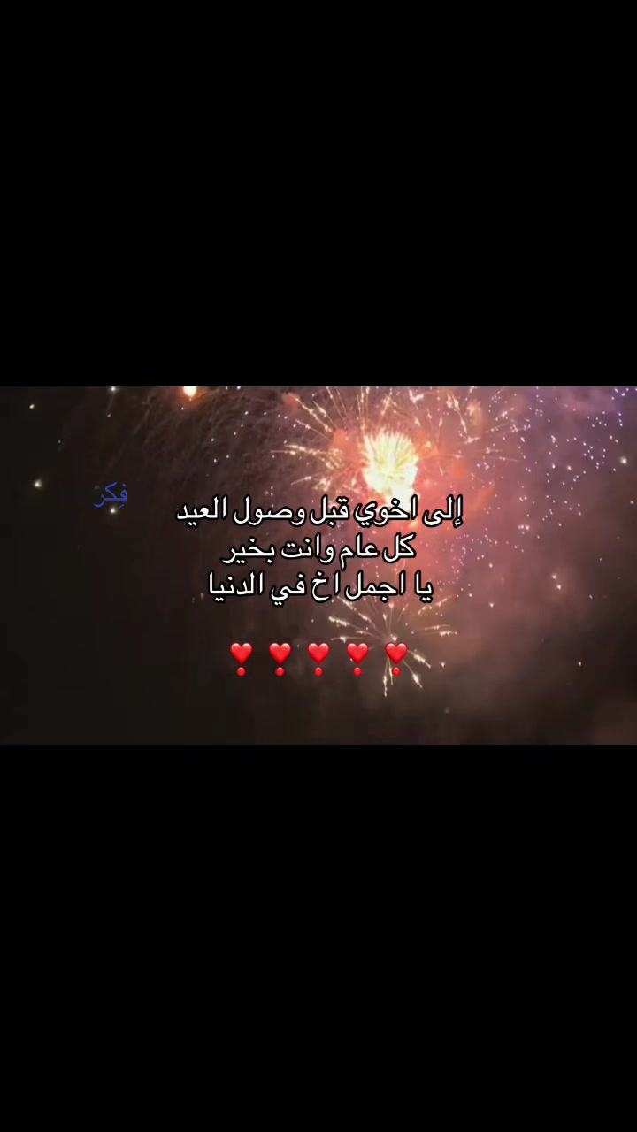 @فِـكـر