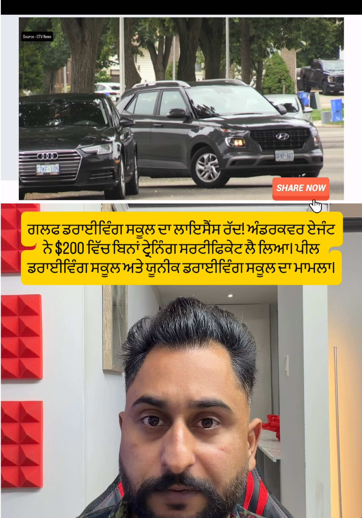@gaundapunjab