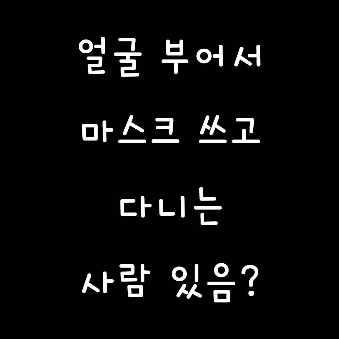 @새벽시간