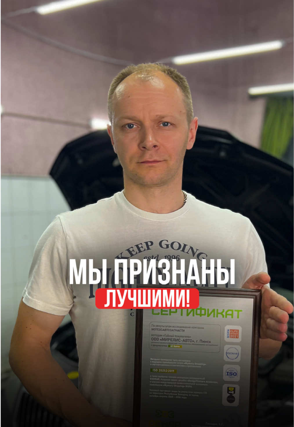 @АвтоДоктор