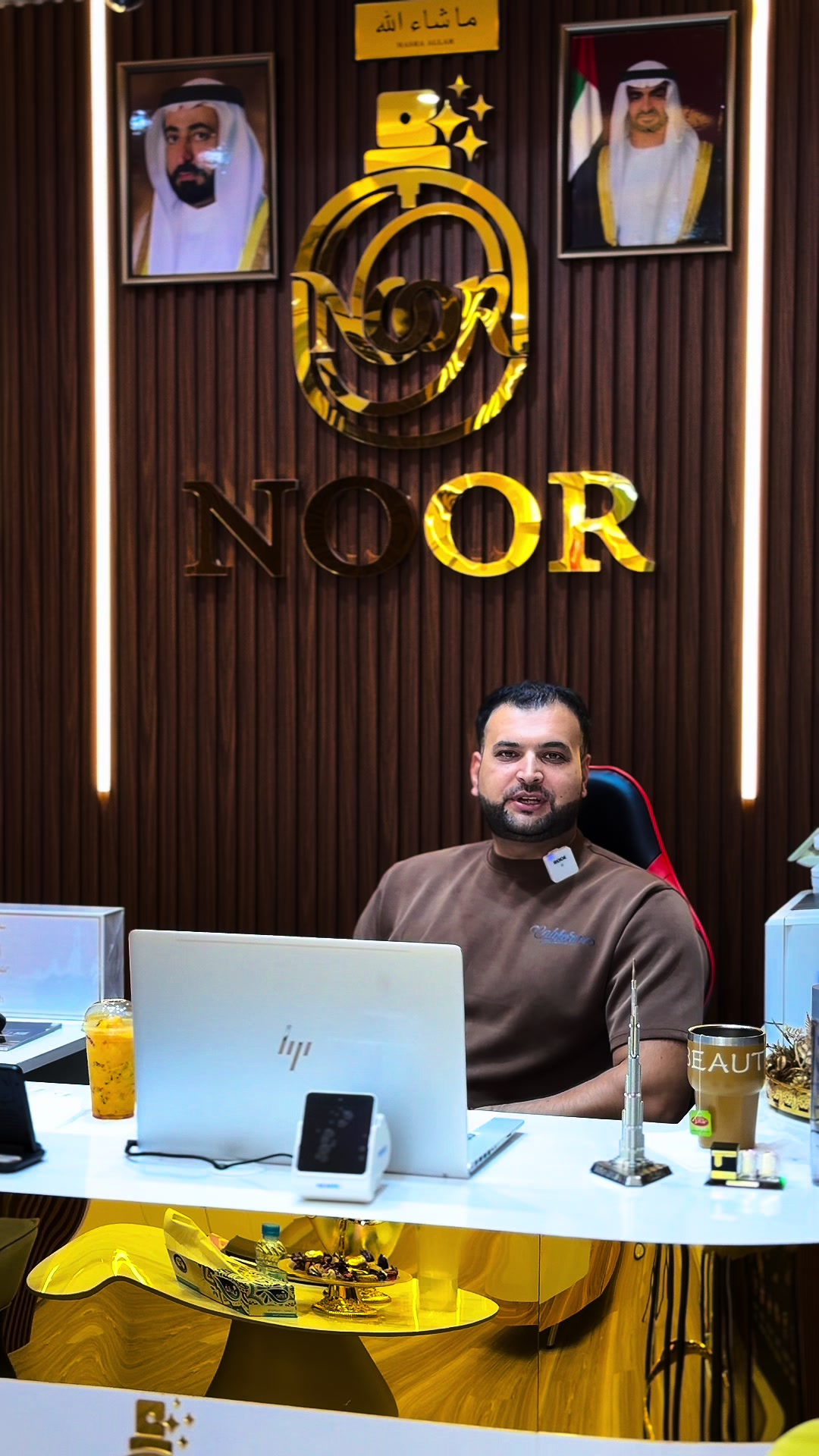 @Noor ul Bashar