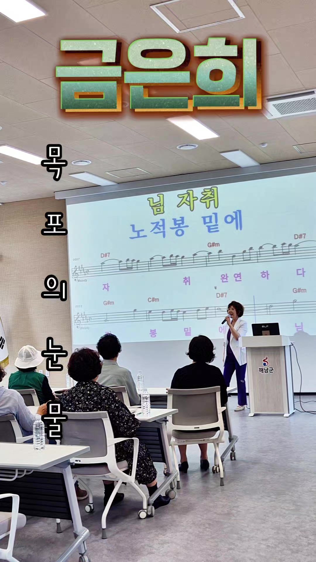 @금은희