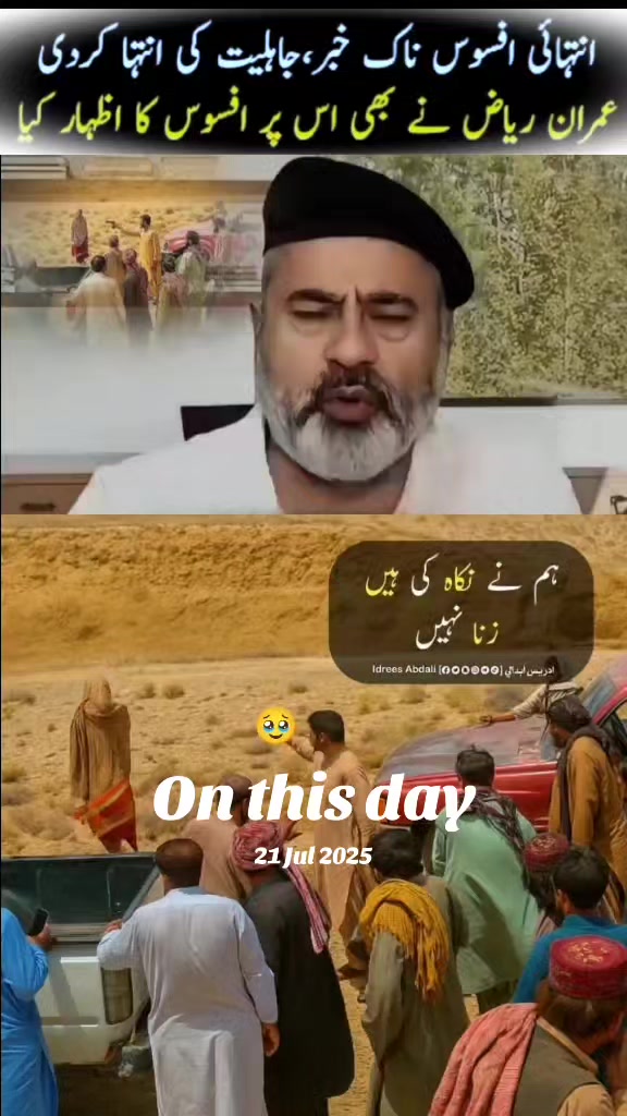@Imran riaz khan 72