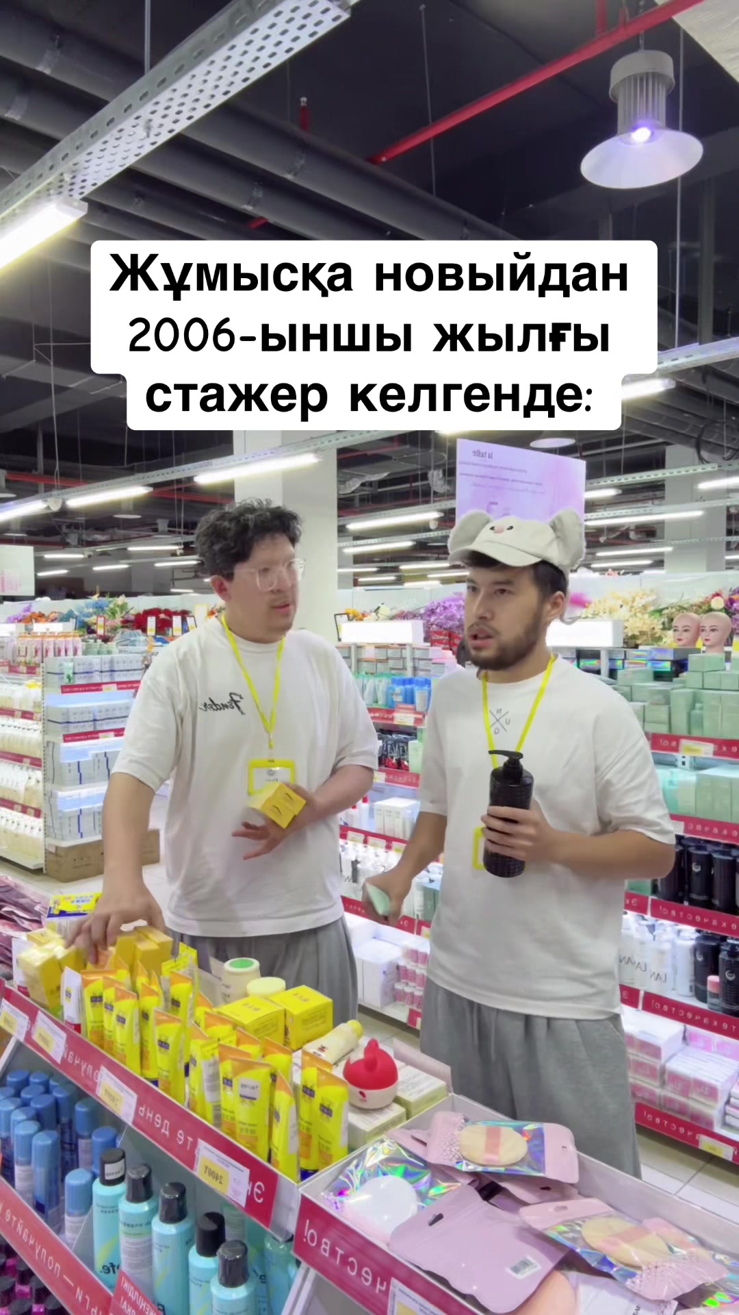 @ivicity_shop