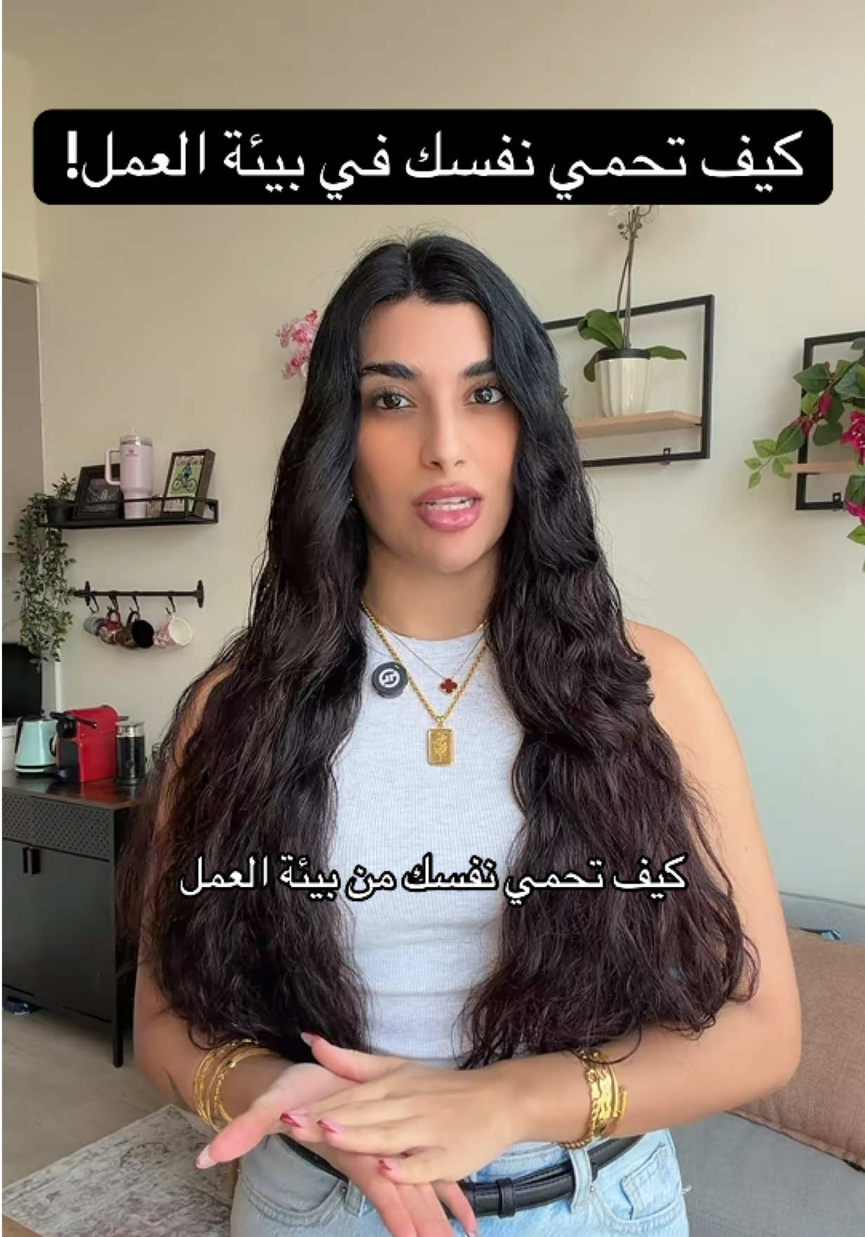 @Samar Rahbini | سمر رهبيني