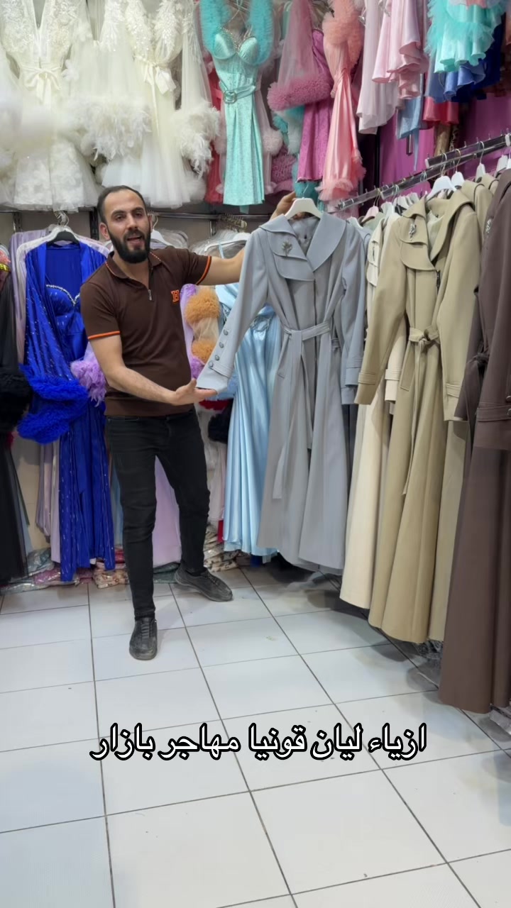 @ازياء ليان