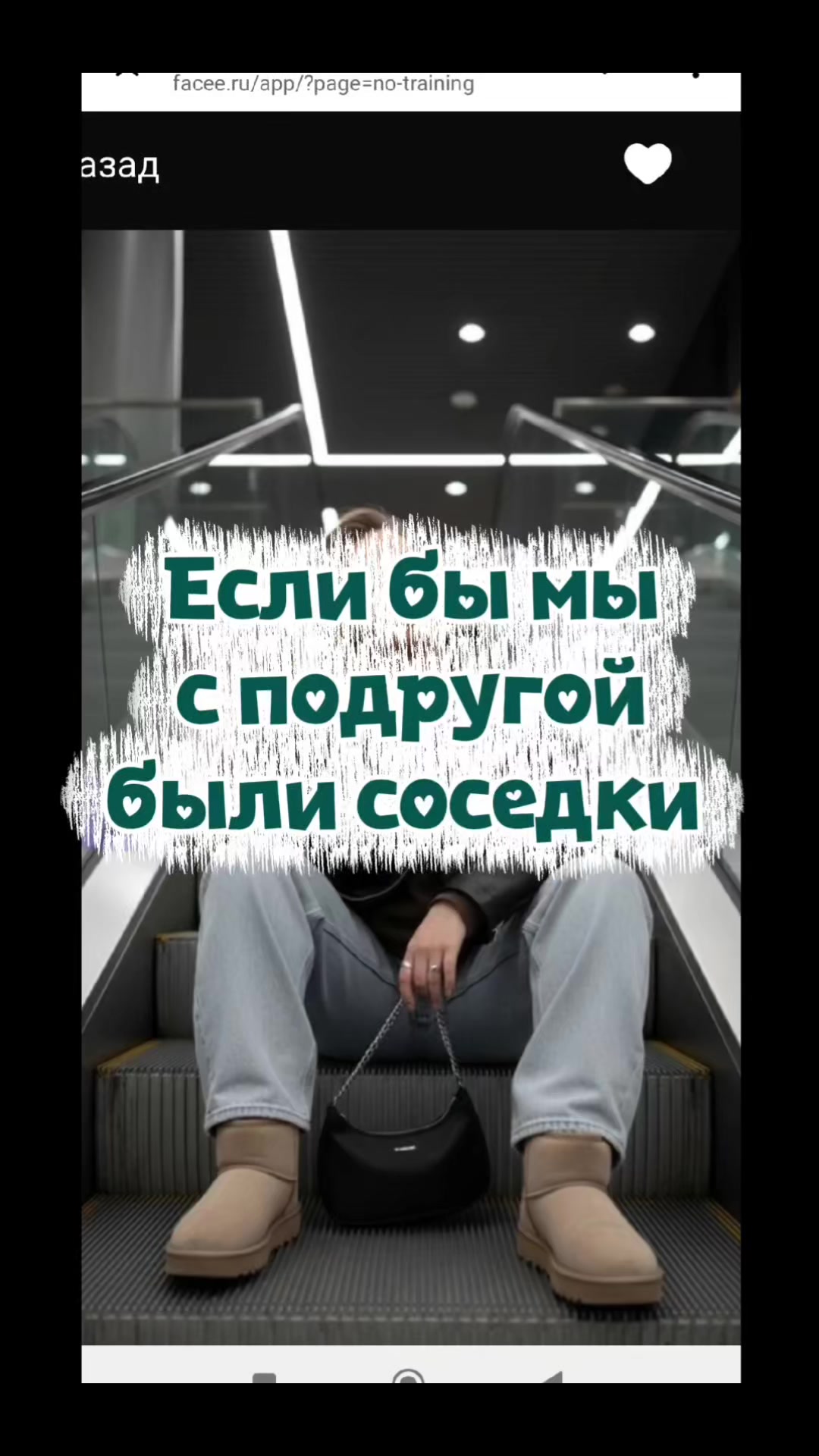 @Настюша