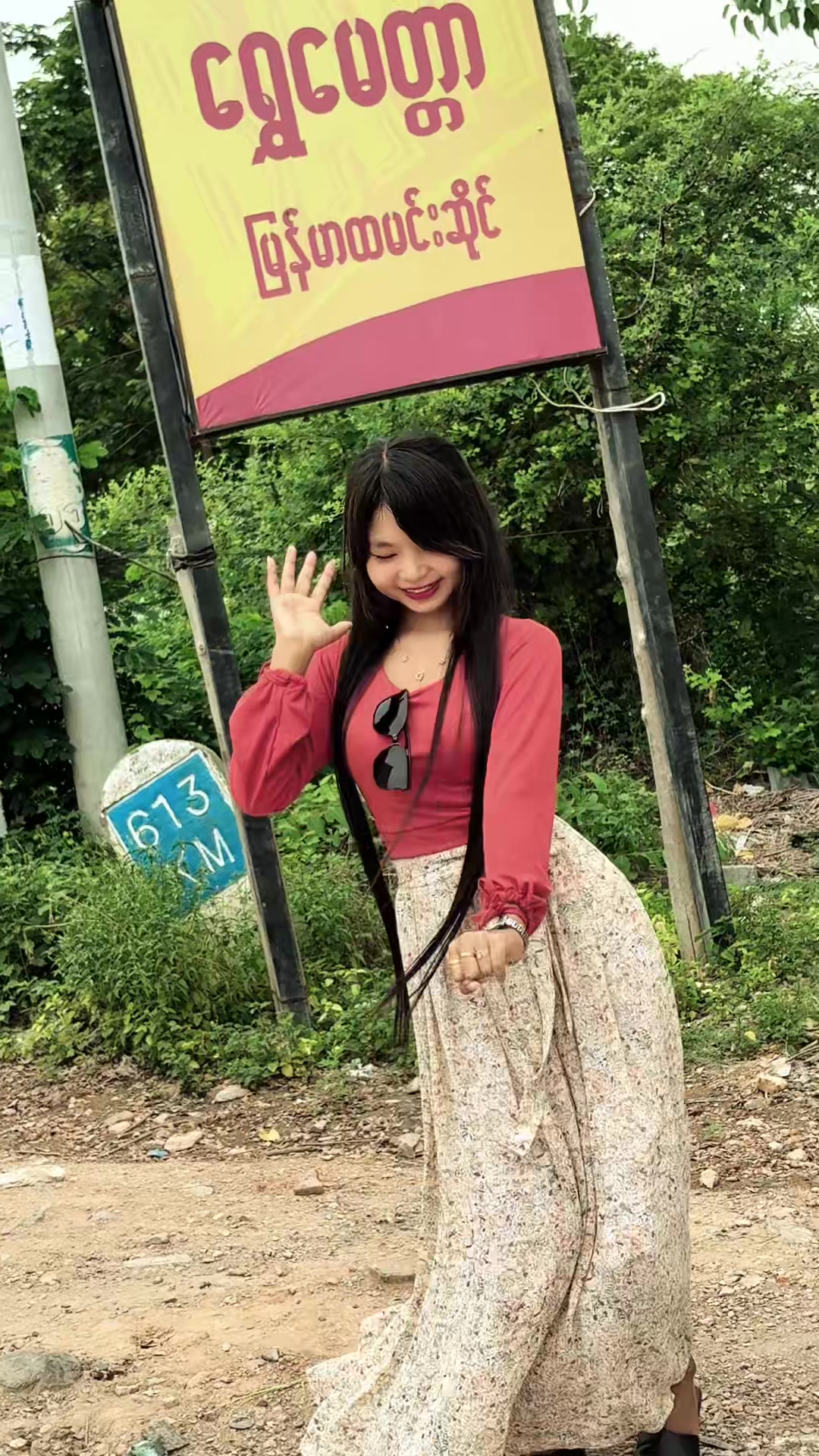 @ရွှေမေတ္တာစားသောက်ဆိုင်