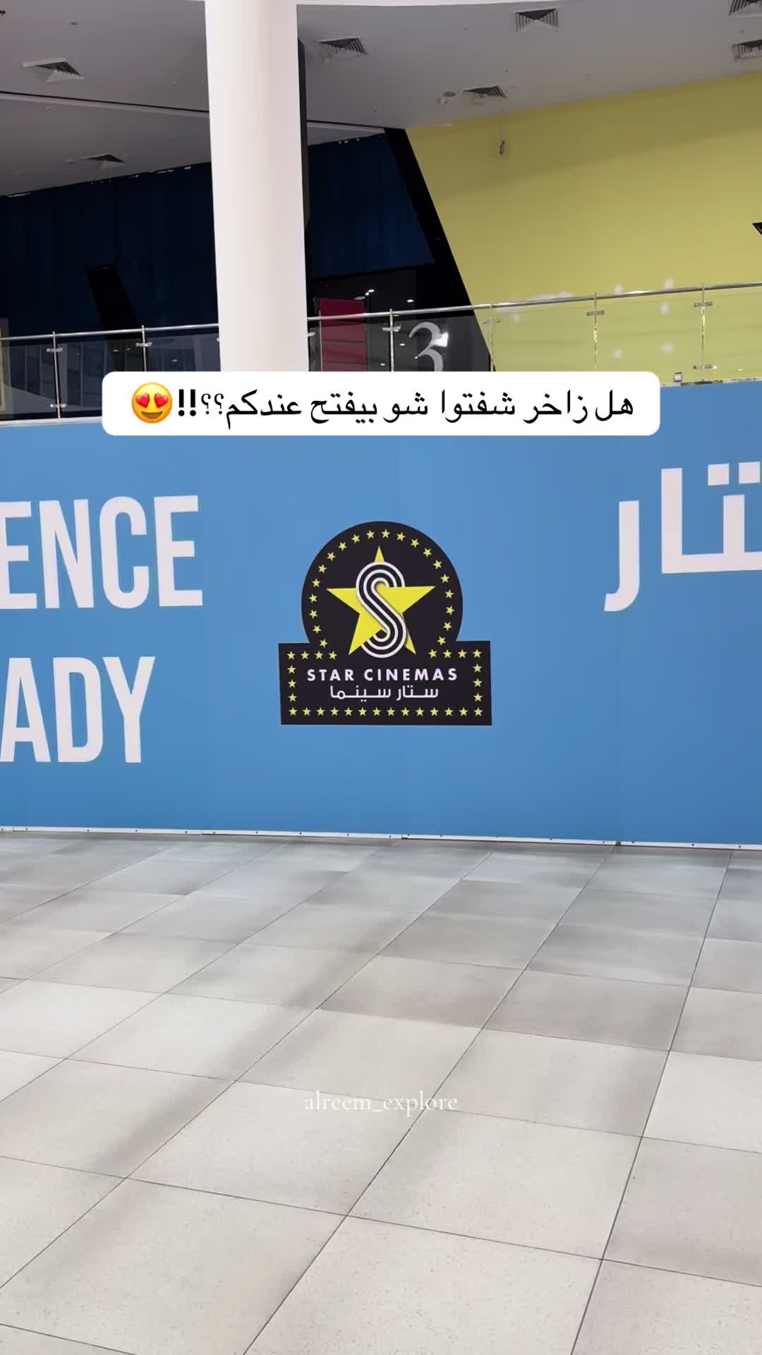 @الــريــم explore
