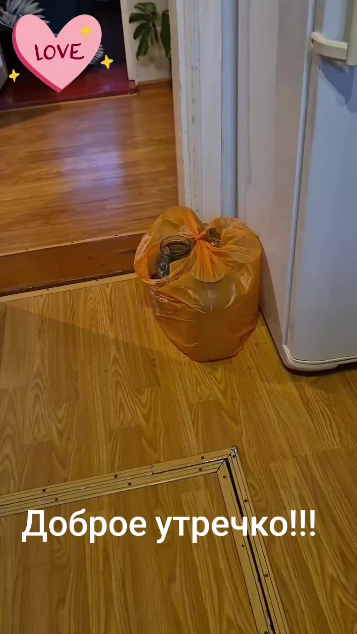 @Змей