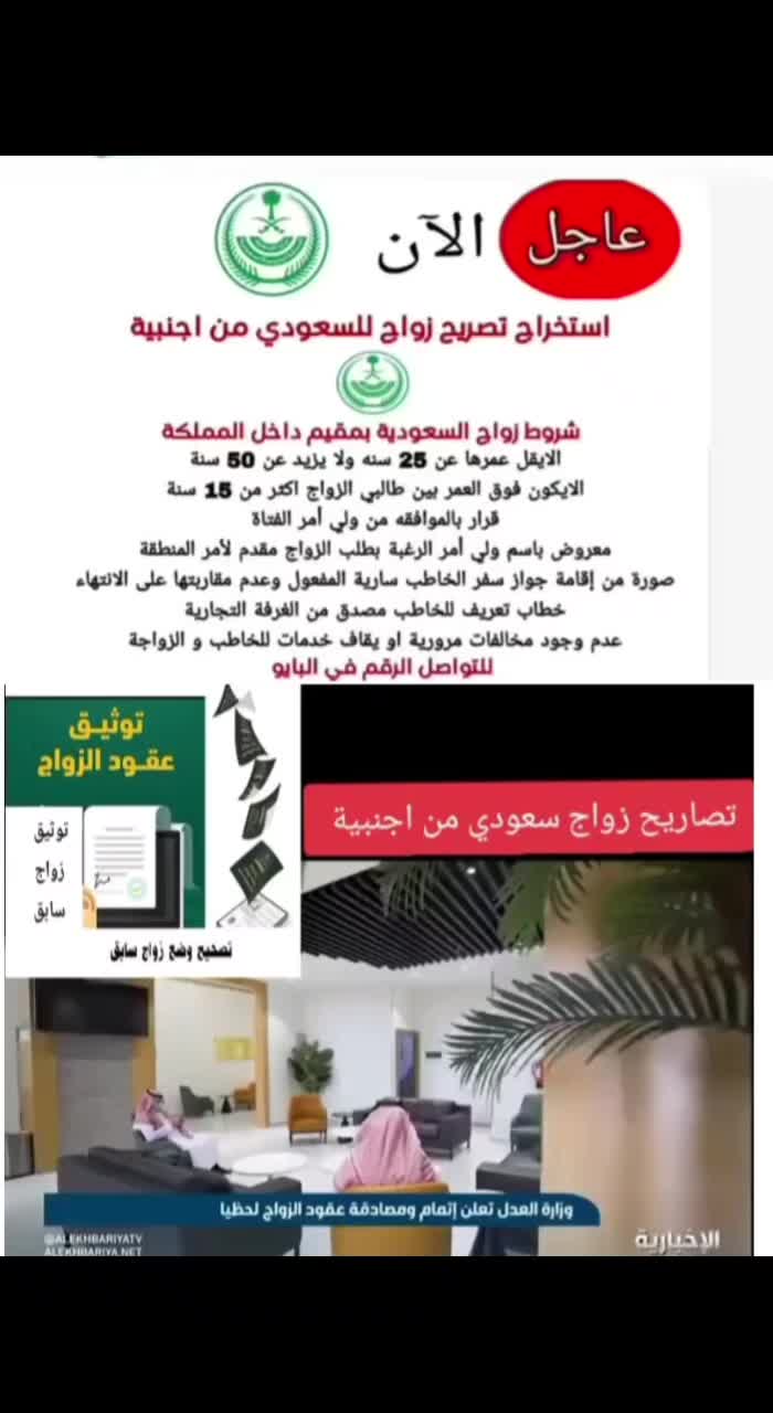 @ابو مشعل للخدمات العامة