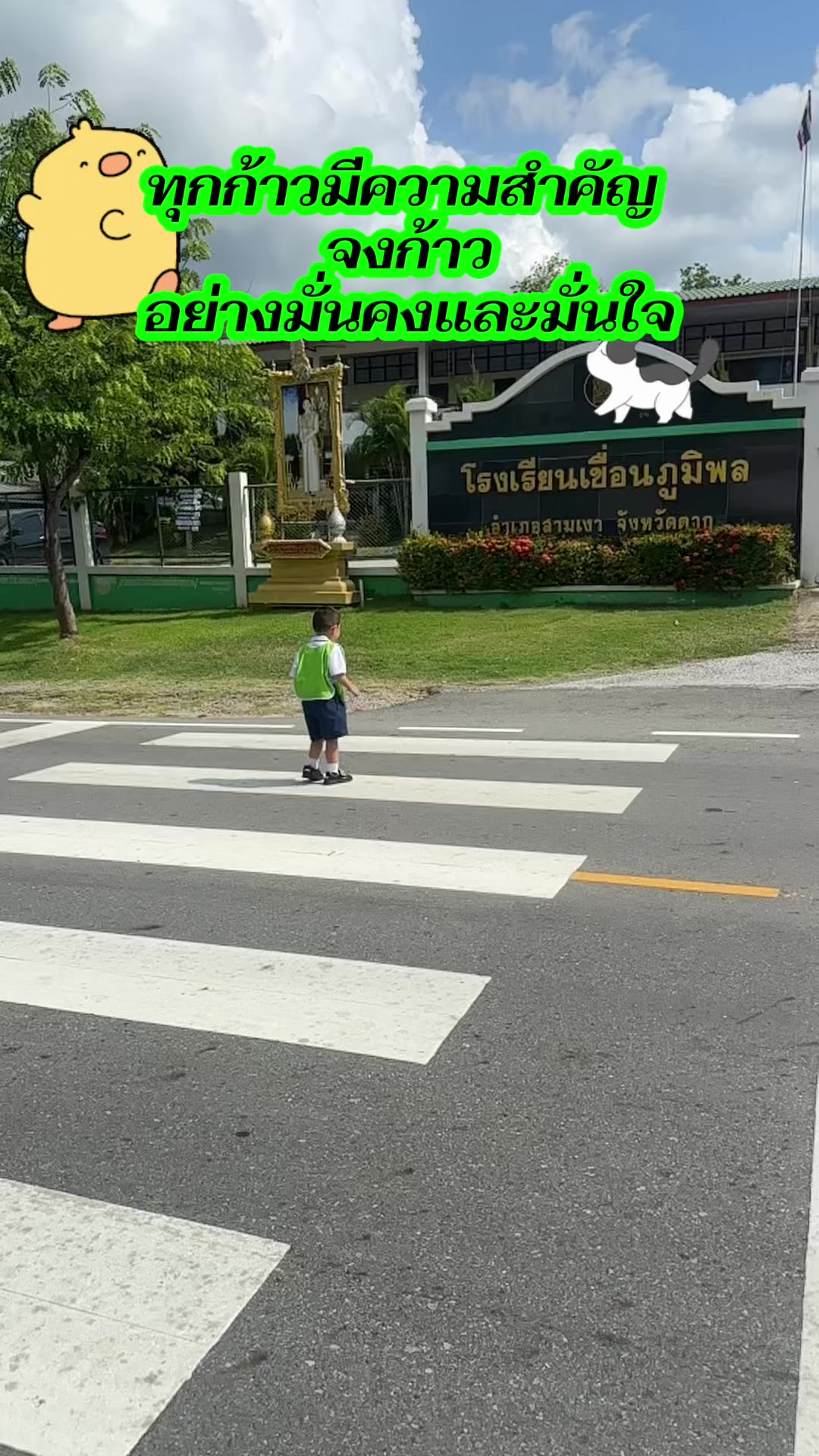 @ทัญญ่า 🌻 เรียกเราชื่อนี้ 🌻