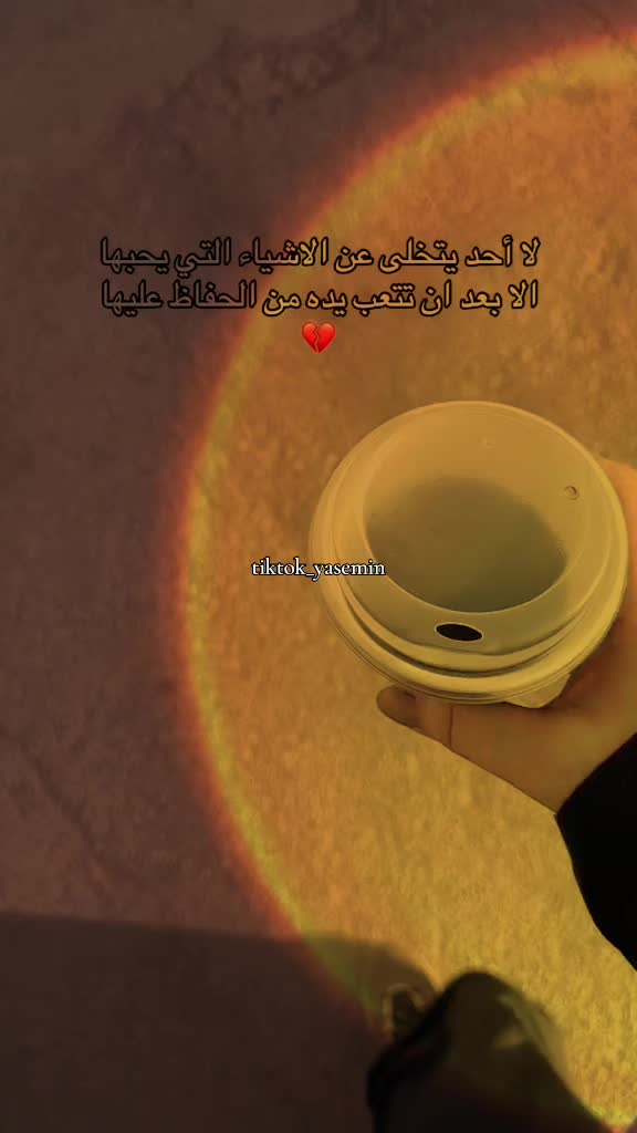 @🌸 yas_ياسمين 🌸